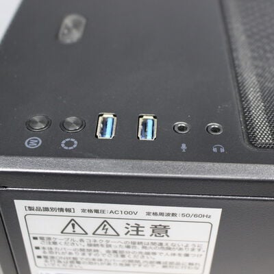 【通販センター】中古  インバースネット FRONTIER(Intel Core i7 12700KF/32GB/SSD1TB/なし/NVIDIA GeForce RTX 3080 10GB/W11H64 MAR) 180960 