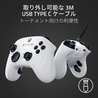 Razer  Wolverine V3 Tournament Edition White Edition (RZ06-05210200-R3M1) 