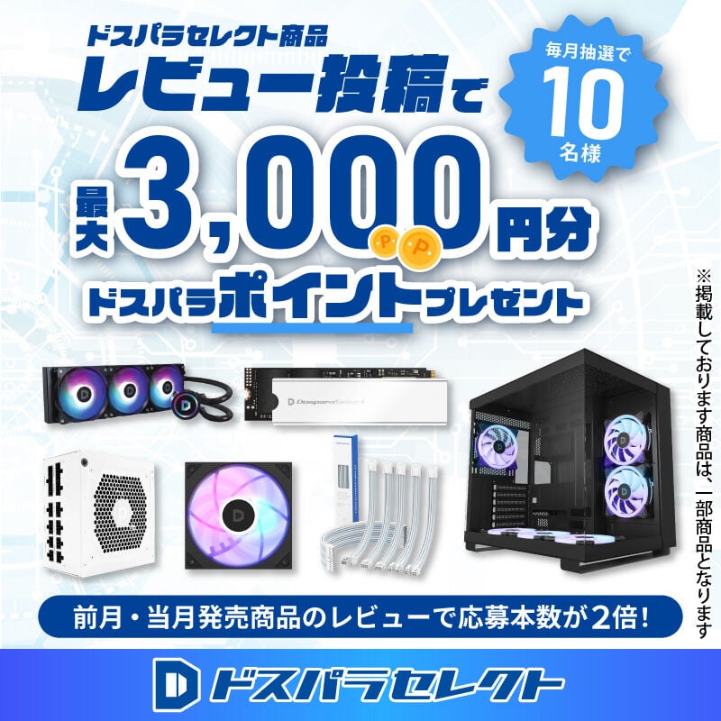 ドスパラセレクト PG4S-010TA1 (M.2 2280 Gen4 1TB) ｜ パソコン通販の