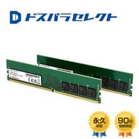 ドスパラセレクト  D4D3200-8G2A2 (DDR4 PC4-25600 8GB 2枚組) 