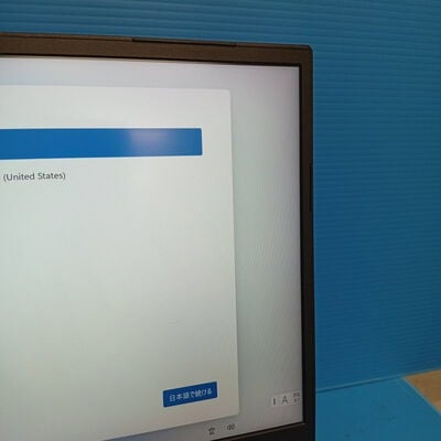 【大須店】中古  Level&infin; ILeNXs-15FX150-i7-NASX 3120024529 