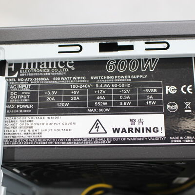 【通販センター】中古  インバースネット FRONTIER 