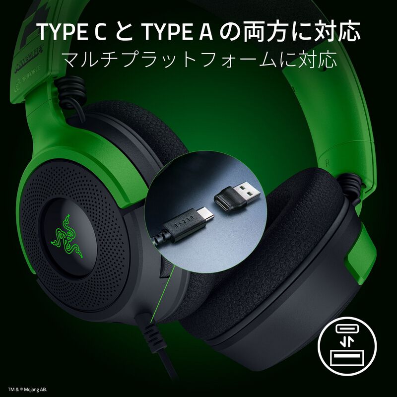 Razer Kraken V4 X Minecraft Edition (RZ04-05180200-R3M1
