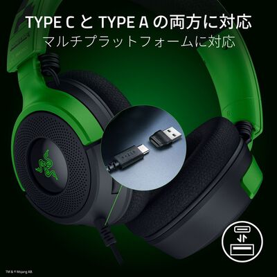 Razer  Kraken V4 X Minecraft Edition (RZ04-05180200-R3M1) 