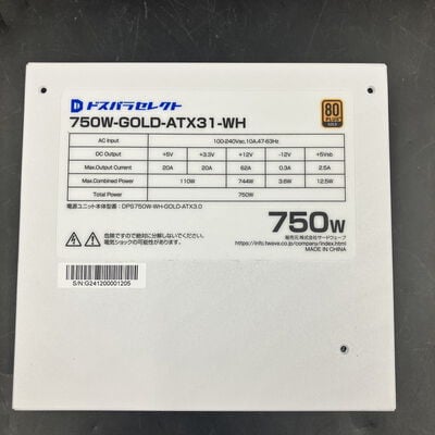 【大須店】中古  ﾄﾞｽﾊﾟﾗｾﾚｸﾄ 750W-GOLD-ATX31-WH(750W WH ATX3.1) 3120023766 