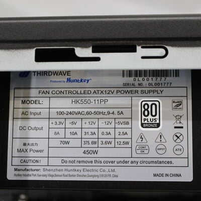【座間相武台】中古  THIRDWAVE Magnate EM041 