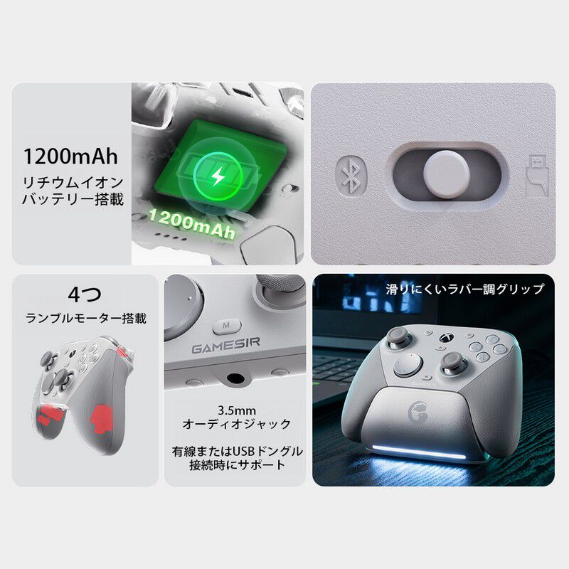 GameSir G7 Pro White (ワイヤレス ゲームパッド ホワイト