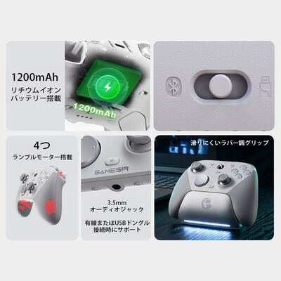GameSir  G7 Pro White (ワイヤレス ゲームパッド ホワイト) 