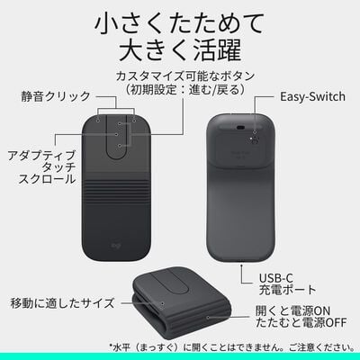 Logicool  Mobi Fold マウス MF900GR (グラファイト) 