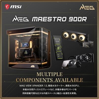 MSI  MEG MAESTRO 900R (ATX ガラスパネル ブラック) 