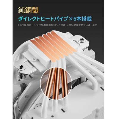 upHere  UE2T6 (ホワイト) 