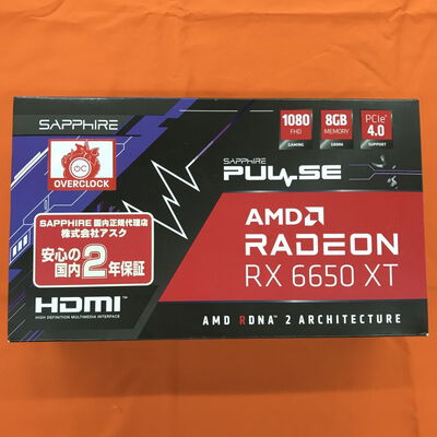 【なんば店】中古  各社 Radeon RX6650XT (8GB PCI-E) 150485 