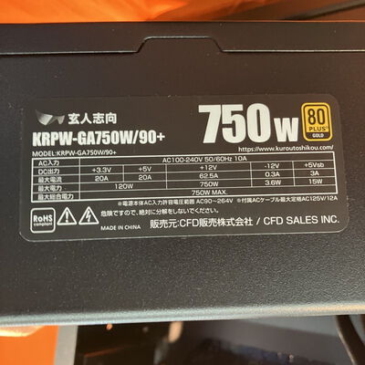 【なんば店】中古  自作パソコン (i5 13400F/16GB/SSD 1TB/RTX3060Ti/WLAN/W11H) 3280021397