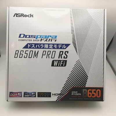 【佐賀南部バイパス店】中古  ASRock B650M Pro RS WiFi (B650 AM5 mATX DDR5) 5250001501 