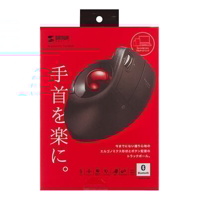 サンワサプライ  MA-BTTB179BK Bluetoothエルゴトラックボール（チルトホイール・マルチペアリング） 