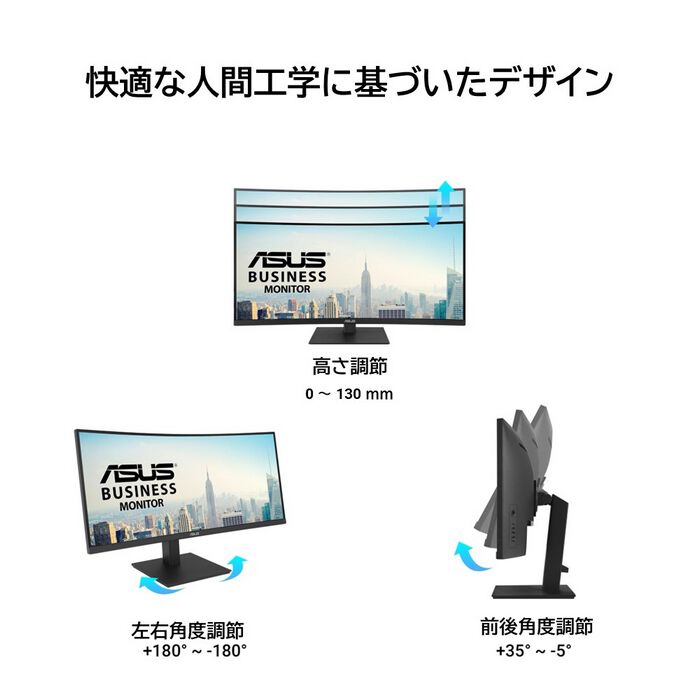 ASUS VA34VCPSN (34インチウルトラワイド 湾曲液晶モニター