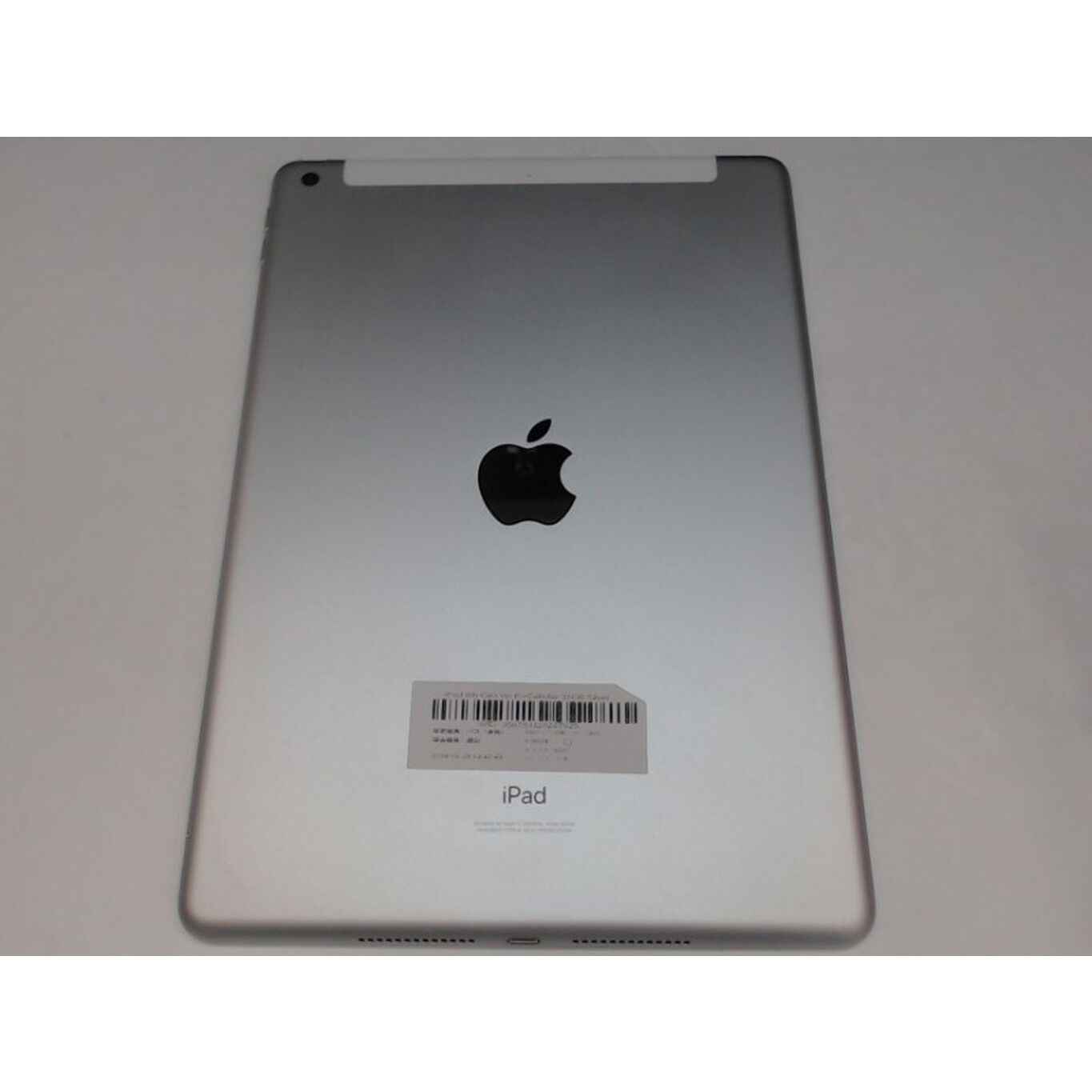 中古 【SIMロック解除済み】【au】Apple iPad 10.2インチ (第8世代