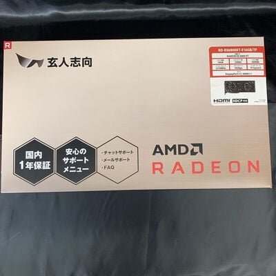 【横浜駅前店】中古  玄人志向 RD-RX6800XT-E16GB (Radeon RX6800XT 16GB) 143960 