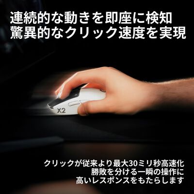 Logicool  PRO X2 SUPERSTRIKE G-PPD-004WL-STRK (ホワイト) 