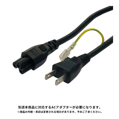 THIRDWAVE  ACパワーコード 