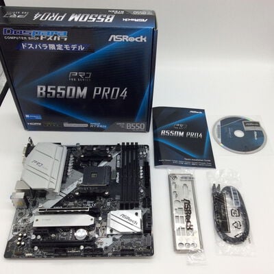 【浜松店】中古  ASRock B550M Pro4 (B550 AM4 mATX DDR4) 142938 
