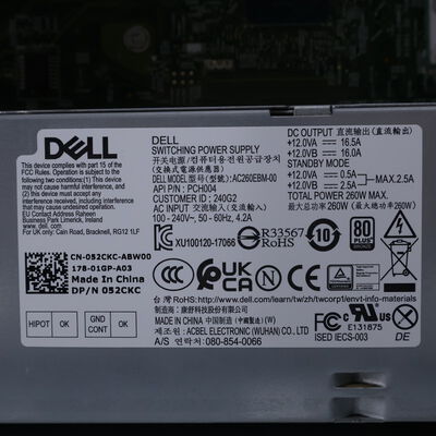 【通販センター】中古  DELL inspiron 3891(Intel Core i5 11400/16GB DDR4 (PC4)/SSD500GB/DVDマルチ/オンボード/W11H64 MAR) 202240 