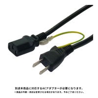 THIRDWAVE  ACパワーコード 