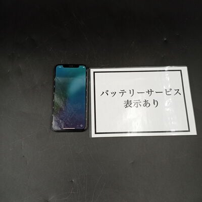【大須店】中古  【SoftBank】 Apple iPhoneXS 5.8インチ 256GB (スペースグレイ) MTE02J/A 138120 