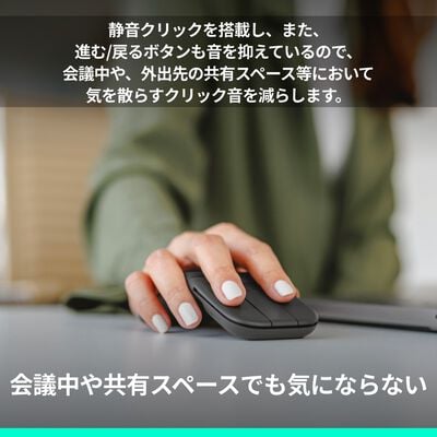 Logicool  Mobi Fold マウス MF900GR (グラファイト) 