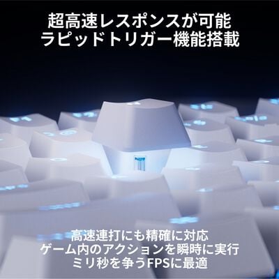 Logicool  PRO X TKL RAPID G-PKB-TKL-RTWH (ホワイト) 