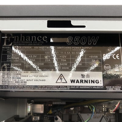 【長野稲里店】中古  FRONTIER　デスクトップパソコン 5110000971 