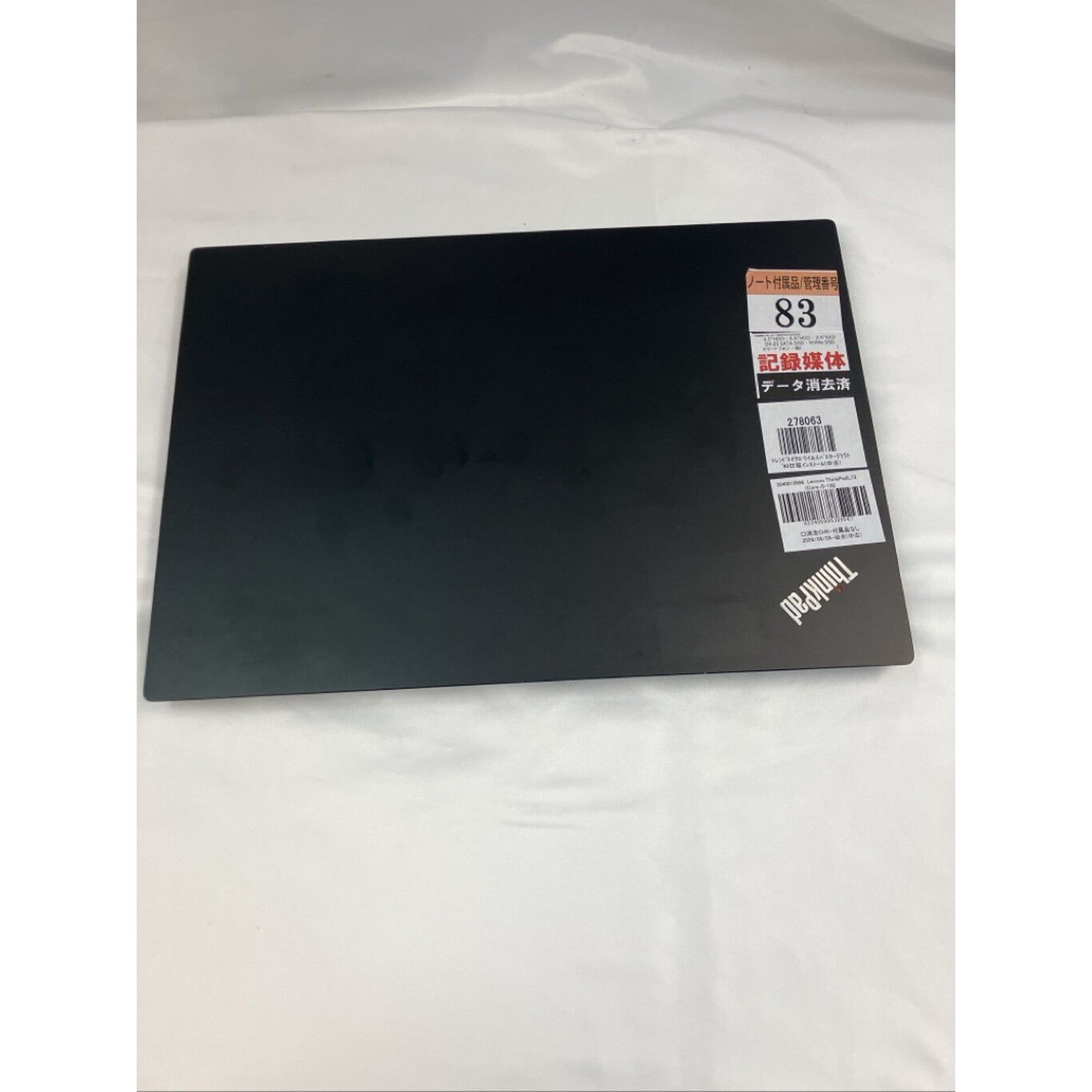 中古 Lenovo ThinkPadL13 (Core i5-10210U/8GB/SSD 256GB/-/-/WLAN