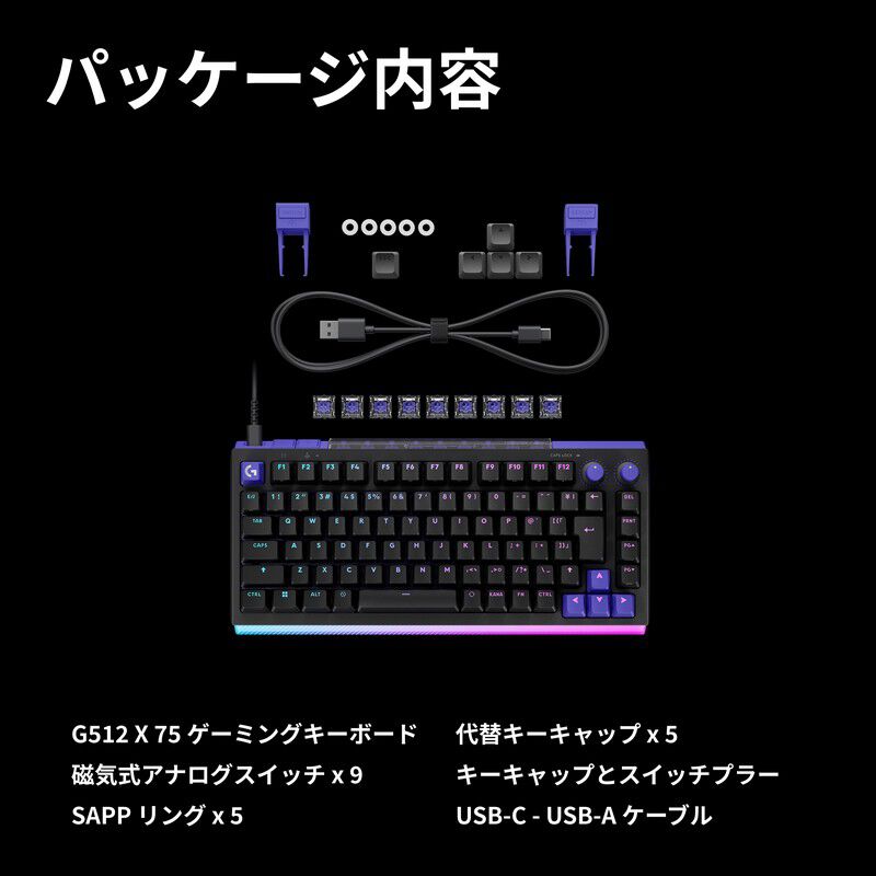 Logicool G512X 75 有線ゲーミングキーボード G512X-75-TCBK