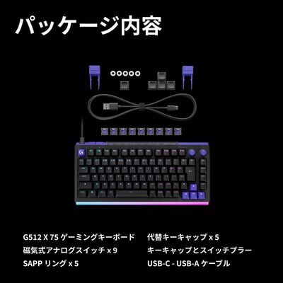 Logicool  G512X 75 有線ゲーミングキーボード G512X-75-TCBK (タクタイル ブラック) 