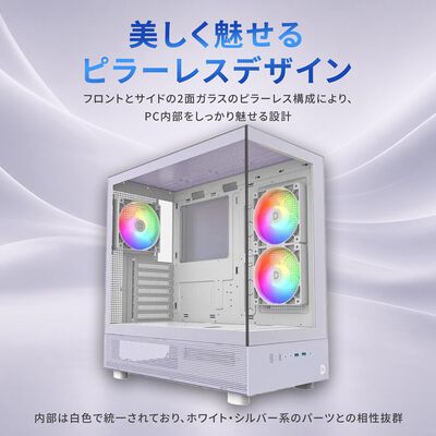 ドスパラセレクト  XR PASTEL PURPLE (ATX ガラス) 