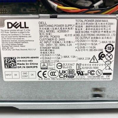 【熊本浜線店】中古  DELL OptiPlex 7090(i5 11500/16GB/SSD256GB/W11P) 5370001003 