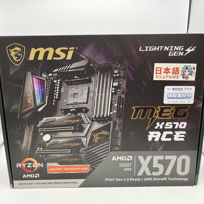 【佐賀南部バイパス店】中古  MSI MEG X570 ACE (X570 AM4 ATX DDR4) 140048 