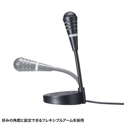 サンワサプライ  MM-MCTC01BK (USB Type-Cマイク) 