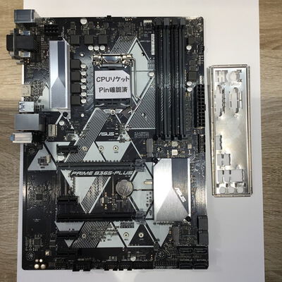 【松山環状枝松店】中古  ASUS PRIME B365-PLUS-SI OEM (B365 1151 ATX DDR4) 3480042392 