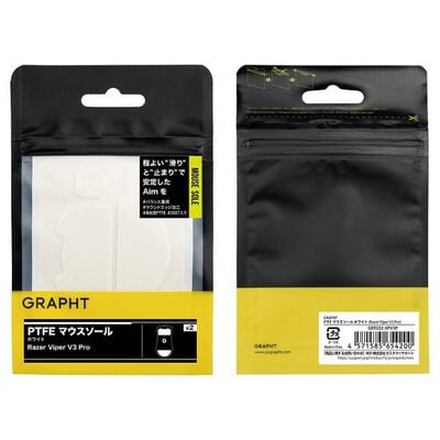 GRAPHT  PTFE マウスソール ホワイト Razer Viper V3 Pro (GRT032-VPV3P) 