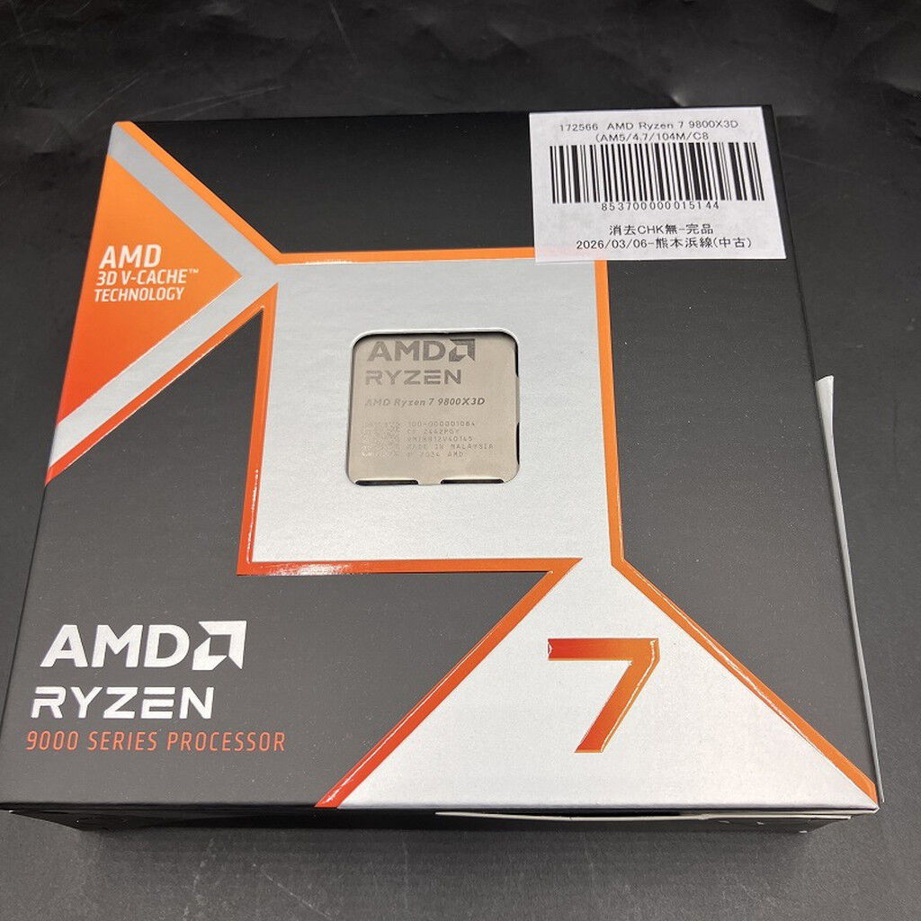 中古 AMD Ryzen 7 9800X3D (AM5/4.7/104M/C8/T16/120W) 172566