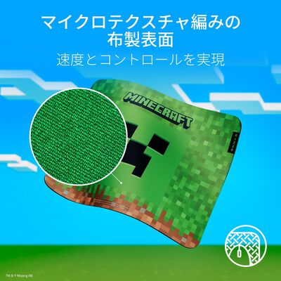 Razer  Gigantus V2 Minecraft Edition (RZ02-03333800-R3M1) 