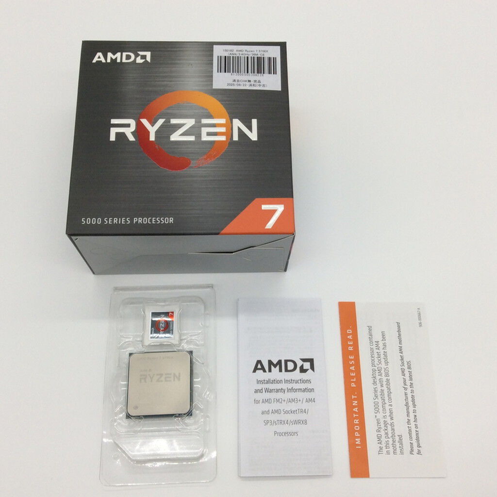 [中古動作品] Ryzen 7 5700X, グリス 動作保証] AMD Ryzen 7 5700X, グリス 動作保証] AMD Ryzen 7
