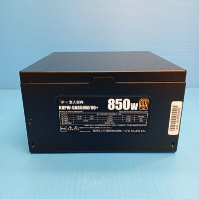 【大須店】中古  玄人志向 KRPW-GA850W/90+ (ATX 850W 80+G P) 3120024336 