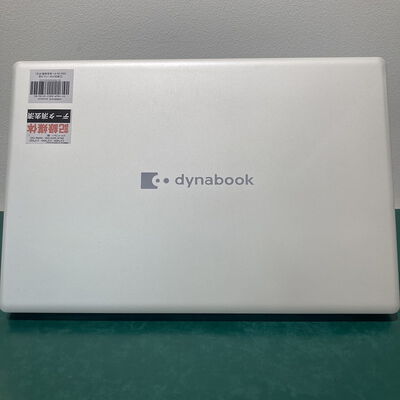 【浦添城間店(沖縄)】中古  dynabook P1-Y6UP-EW(i3-10110U/8GB/SSD256GB/W11H) 4780001616 