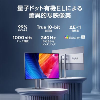 ASUS  ProArt Display OLED PA32UCDM (31.5インチワイド 液晶モニター)