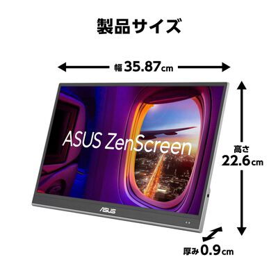 ASUS  ZenScreen OLED MQ16AHE (15.6インチワイド ポータブルモニター) 