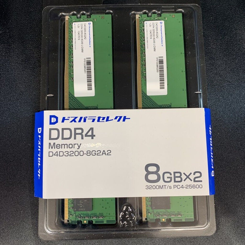 中古 ﾄﾞｽﾊﾟﾗｾﾚｸﾄ D4D3200-8G2A2(DDR4 PC4-25600 8GBx2) 3400009382