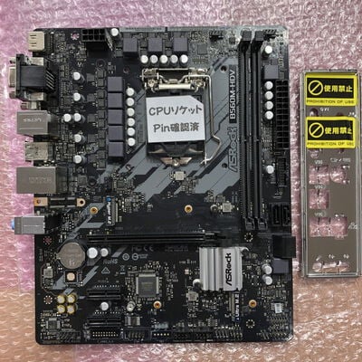 【宮崎恒久店】中古  ASRock B560M-HDV(B560m 1200 mATX DDR4) 3480040651 