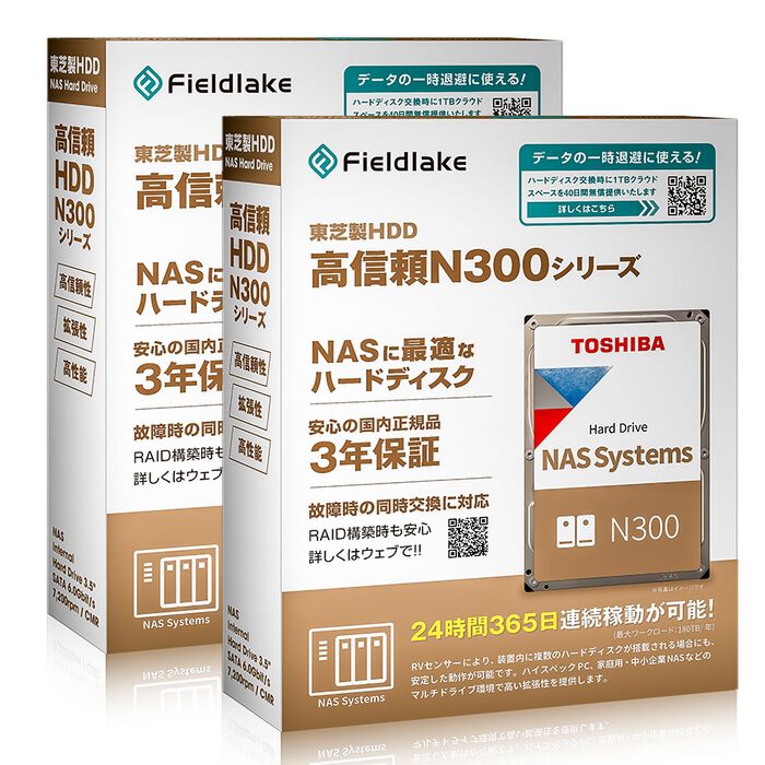 TOSHIBA N302A22-HDWG62CUZSVA (22TB 2台セット) ｜ パソコン